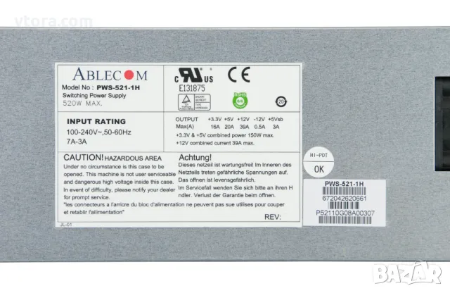 Захранване Supermicro 520W 1U Multi-Output Power Supply (PWS-521-1H), снимка 3 - Захранвания и кутии - 48864633
