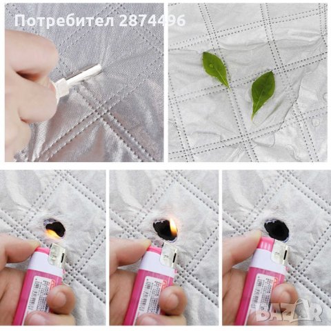 2514 Покривало за стъкло против сняг/лед и слънце, снимка 7 - Аксесоари и консумативи - 34565307