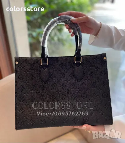 Черна чанта/реплика  Louis Vuitton кодVL-92PO