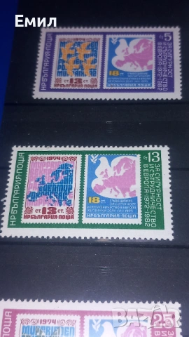 Марки и блок България 1982, снимка 2 - Филателия - 54239088