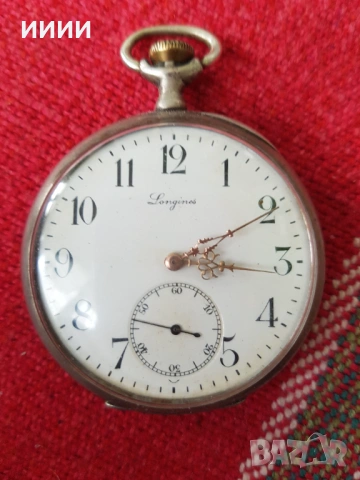 Сребърен джобен часовник  Longines