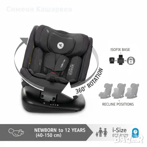 Детско столче за кола Lorelli Scorpius (40-150 см), Черен, снимка 4 - Столчета за кола и колело - 56417575