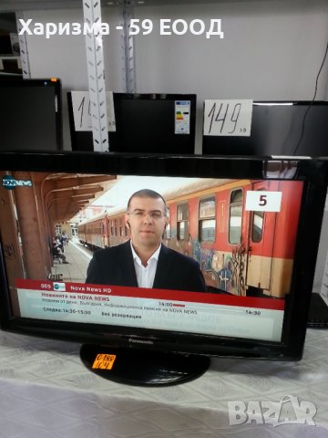 Телевизор Panasonic  - 32 инча 199 лева, снимка 4 - Телевизори - 37574601