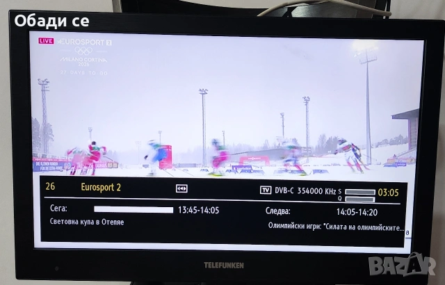 Продавам TV TELEFUNKEN 26инча ,немско производство с дистанционно 