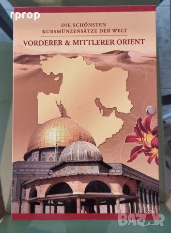 Класьор . Класьор за монети. Азия - Близкия Изток. , снимка 1