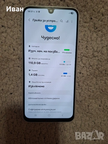 нов Samsung A16 за части, заключен, снимка 4 - Samsung - 53888553
