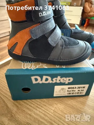 Нови ботуши DD step, боси - р-р 30
