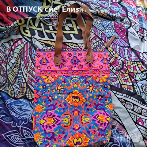 Чанта ярка.цветна флорална бохо етно геометрична електро цветове.естествена кожа дръжки и цип