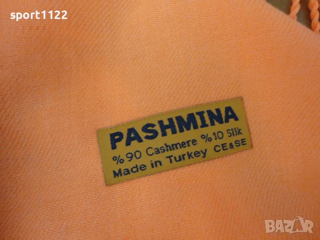 Pashmina/нов шал/90% кашмир, снимка 2 - Шалове - 56464577