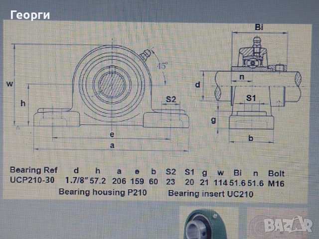 Части задвижване кран, снимка 18 - Други машини и части - 54000983
