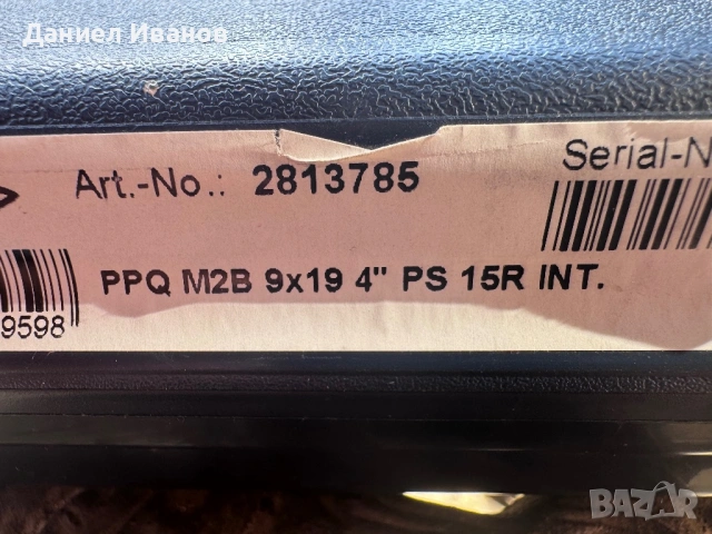 Walter PPQ M2 9X19, снимка 5 - Бойно оръжие - 53889729