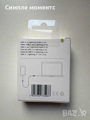 USB-C към Lightning кабел (1м) – бързо зареждане за iPhone, снимка 2 - Резервни части за телефони - 54352175