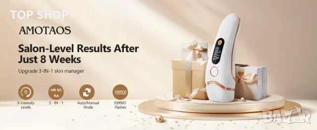 Лазерен IPL епилатор AMOTAOS