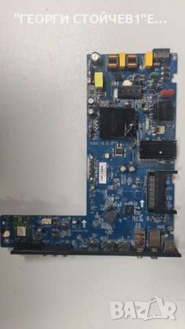 55UV10T1  EL.MT9602V-FG95  CX550DLEDM  DCBDP-C260A_20, снимка 6 - Части и Платки - 51712106