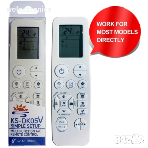 Универсално дистанционно за климатик DAIKIN KS-DK05V