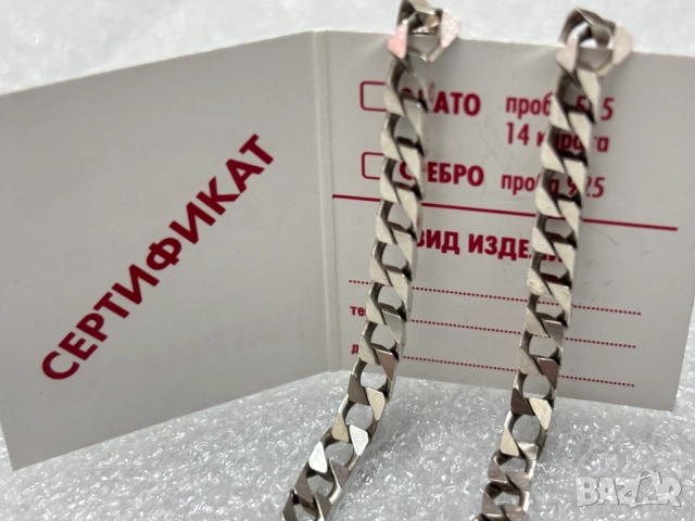 Сребърна Гривна (проба 925)- 7,00 грама, класическа плетка, снимка 2 - Гривни - 52144579