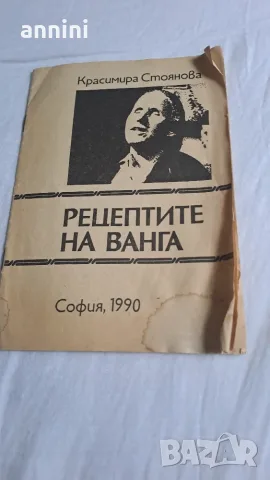 Кошници 3 големини плетени, снимка 15 - Шкафове - 48003965