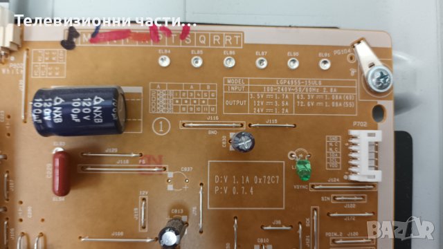 LG 55UF7709 с дефектен Main Board-EAX65691001(3.2)/ST5461D01-6-C-2/HC550EQN-VSEQ2-211X, снимка 8 - Части и Платки - 37585986