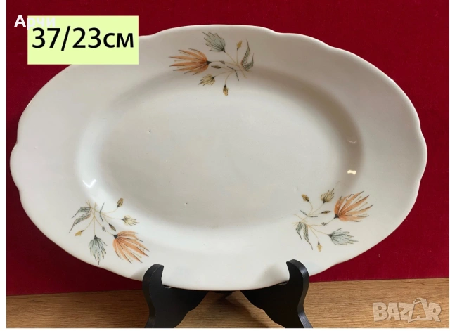 Ретро български порцелан -Изида / 60 те гд, снимка 6 - Сервизи - 54275165