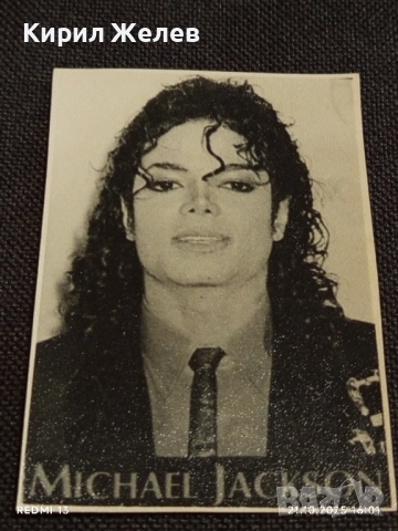 Стара рядка снимка картичка на ПОП ИКОНАТА Michael Jackson за КОЛЕКЦИЯ 51153