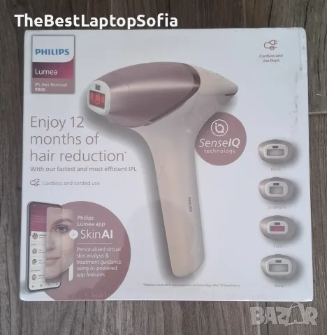 Philips Lumea 9900 *Чисто Нов * Промо Цена