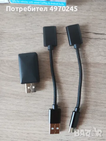 USB Carplay android, снимка 2 - Аксесоари и консумативи - 56468421
