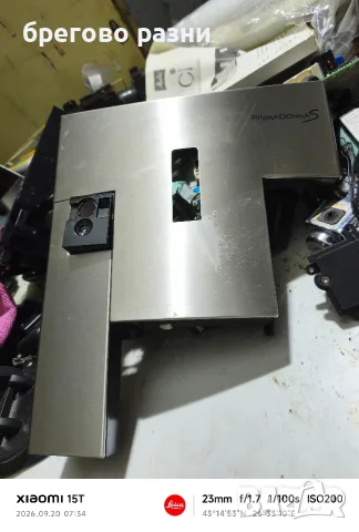 Delonghi ECAM prima donna, снимка 2 - Кафемашини - 56148105