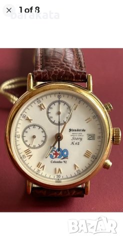 stendarto , снимка 5 - Мъжки - 42483312