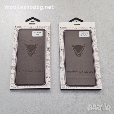 iPhone 18 Pro Max протектор стъклен PRIVACY , снимка 2 - Фолия, протектори - 56171038