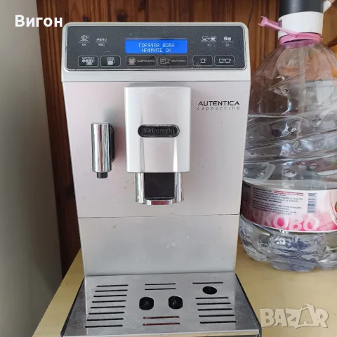 Кафеавтомат DeLonghi Autentica Cappuccino – за ремонт / части (работещ дисплей и мелачка)