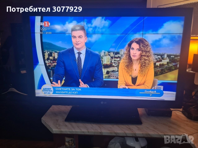 Телевизор LG 42 инча