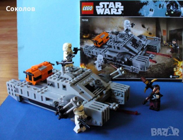 LEGO® Star Wars 75152, 7929 и 9496