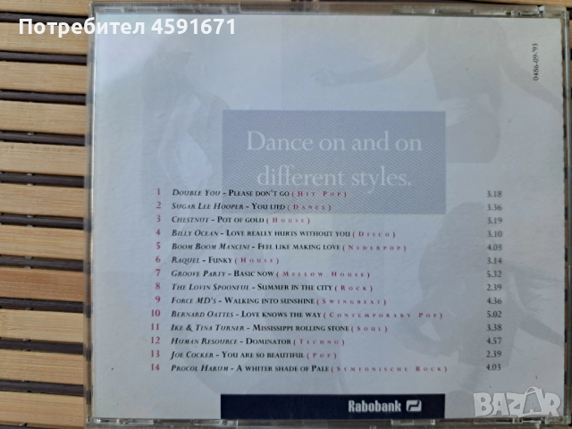 Dance On And On Different Styles, снимка 3 - CD дискове - 51809630