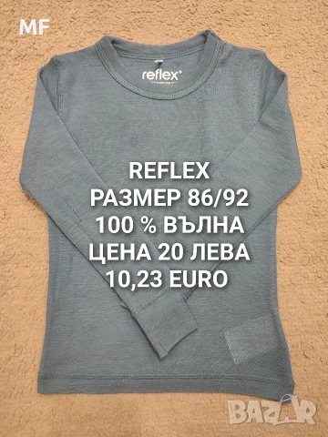 МЕРИНО ВЪЛНА ЗА БЕБЕТА 80,86 ДО 104, снимка 3 - Комплекти за бебе - 52595880