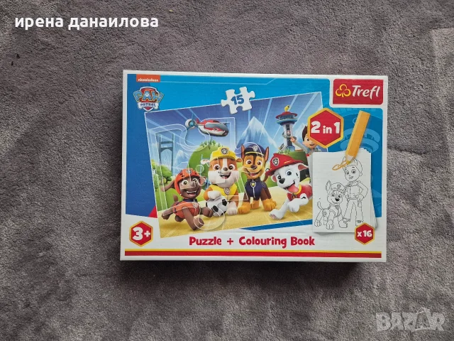 Детски игри и пъзели, снимка 14 - Игри и пъзели - 56507768