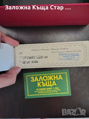 Дамски очила Cartier CT0355s-002, снимка 9 - Слънчеви и диоптрични очила - 51519891