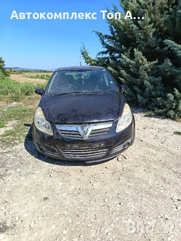 Opel Corsa D/Опел Корса