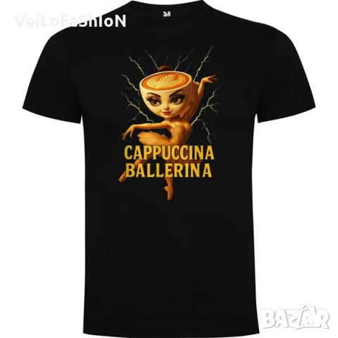 Уникална нова детска тениска с Балерина Капучина (Ballerina Cappuccina) в черен цвят 