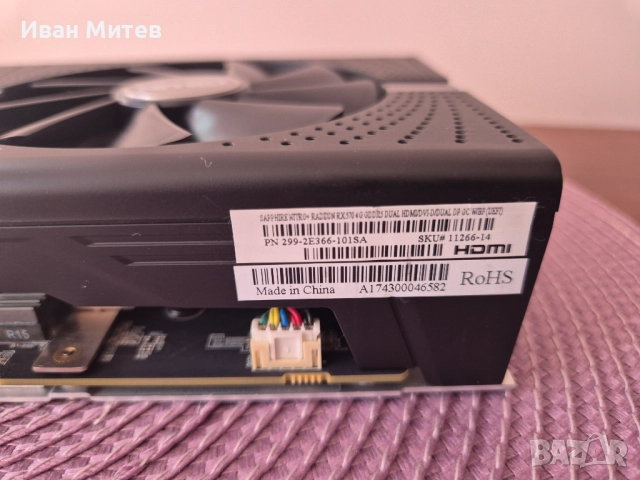 Sapphire ATI Radeon RX 570 NITRO+ 4GB GDDR5, снимка 7 - Видеокарти - 51641083