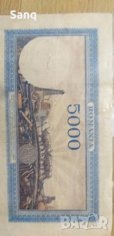 Банкнота , снимка 2 - Нумизматика и бонистика - 53951167