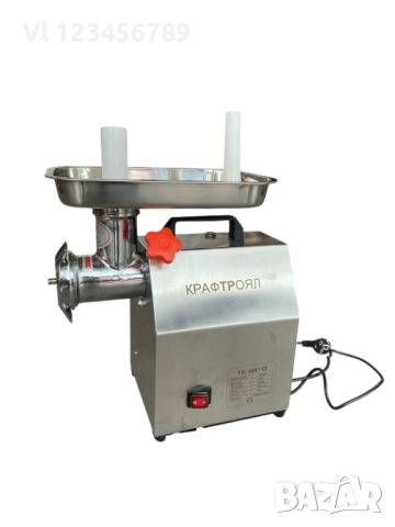 Електрическа месомелачка KraftRoyal  МК-12/TK-12 1200W, 150кг/час, снимка 2 - Месомелачки - 52393661