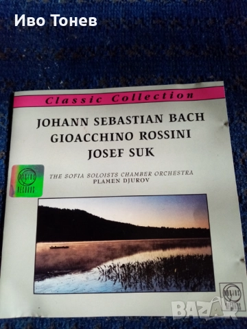 Compact. Disc. SEBASTIAN. BACH, снимка 12 - CD дискове - 52132188