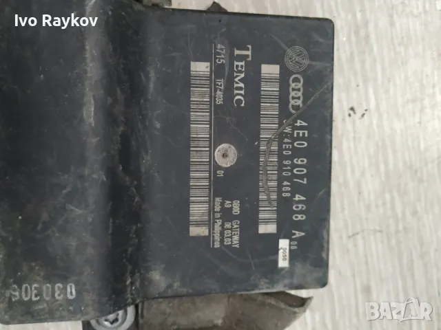  Модул за Audi A8 Sedan II (10.2002 - 07.2010), 4E0 907 468 А , 4E0907468A, снимка 2 - Части - 49103044