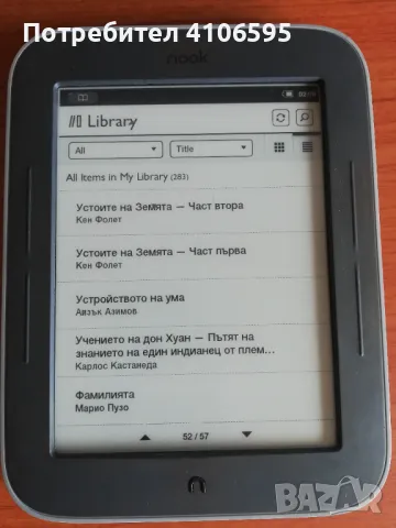 Nook BNRV300 E-book електронна книга, снимка 2 - Електронни четци - 47645463