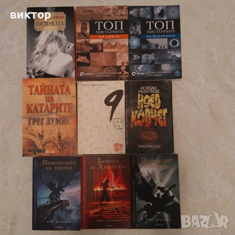 книги по 5 €