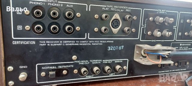Kenwood KR 4140, снимка 7 - Ресийвъри, усилватели, смесителни пултове - 40851706