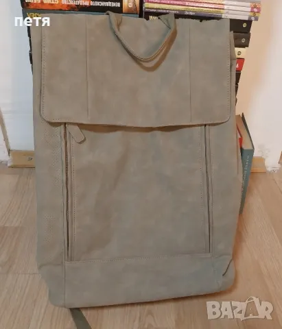 голяма раница 