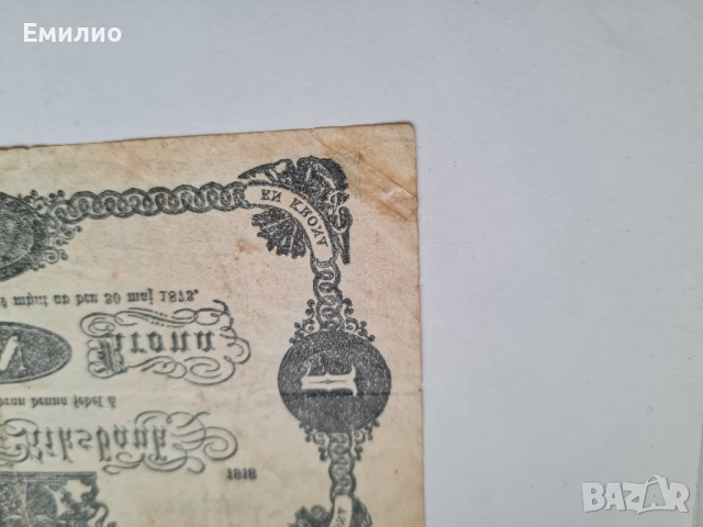 РЯДКА. ШВЕЦИЯ 1 КРОНА 1873 год , снимка 4 - Нумизматика и бонистика - 44708983