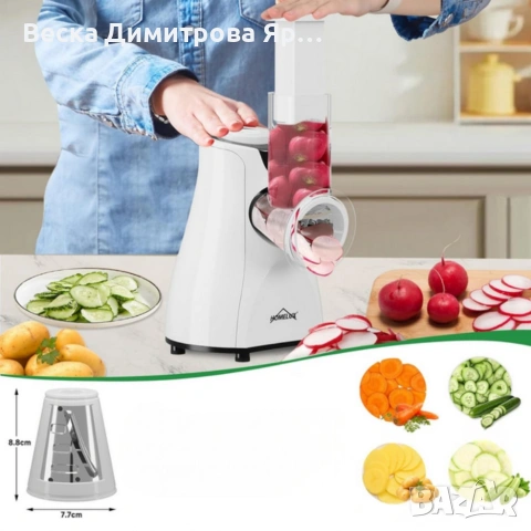 Електрическо барабанно ренде 5 в 1 - лек и компактен дизайн, снимка 3 - Чопъри и пасатори - 53937614