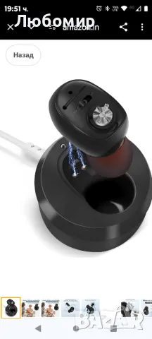 Цифров слухов апарат Britzgo Безжичен микро усилвател Възрастни хора Противоплъзгащ

